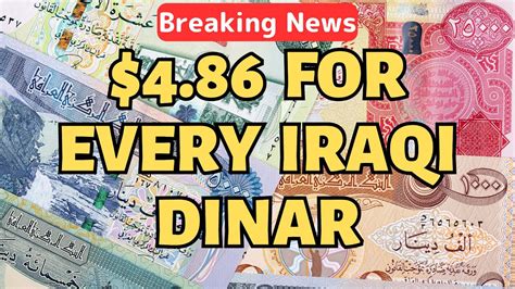 iraqi dinars sealed metal boxes|iraqi dinar value check.